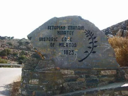 Appartamento Thalassa Milatos